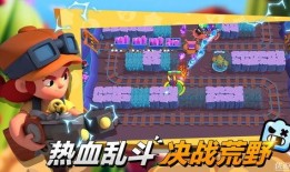 荒野乱斗魔女爆料视频下载,荒野乱斗新内容抢先看